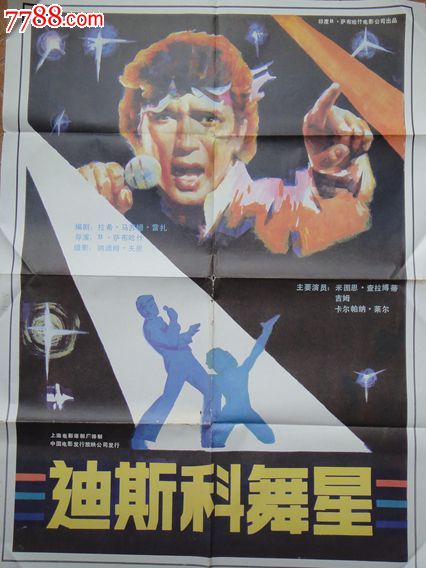 大阪スポーツ大学金融文凭证书
